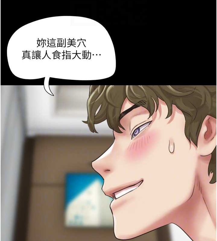 第41话-比男友还合拍 - 第36.jpg页