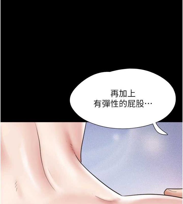 第41话-比男友还合拍 - 第39.jpg页