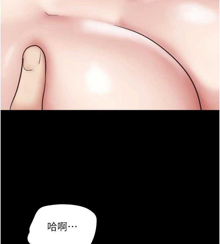 第41话-比男友还合拍 - 第40.jpg页