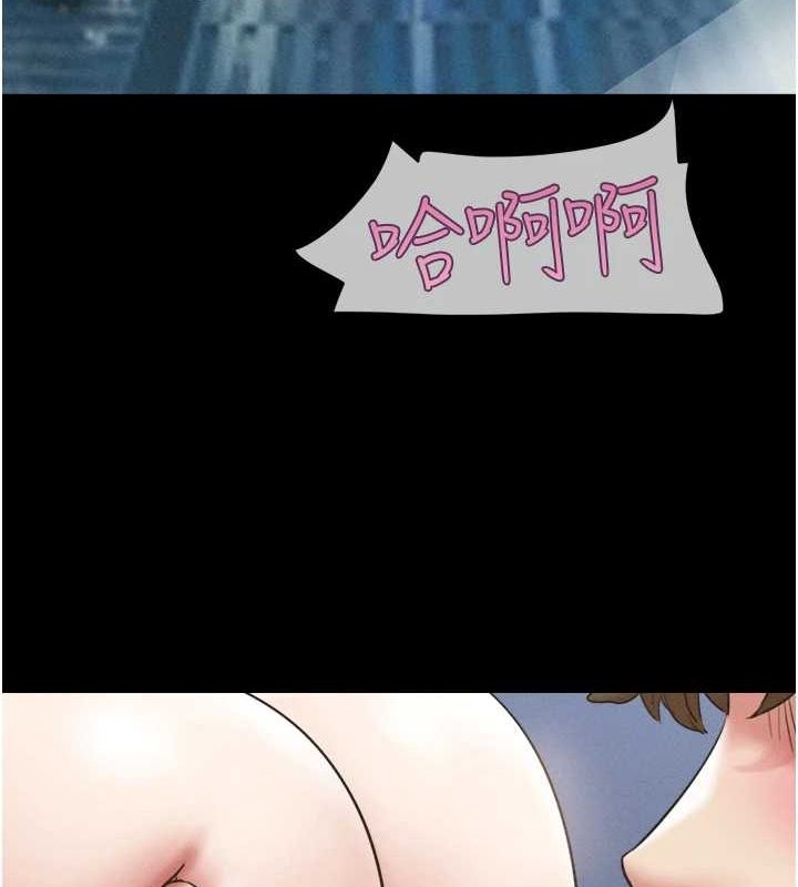 第41话-比男友还合拍 - 第54.jpg页