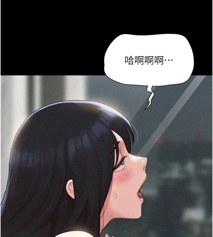 第41话-比男友还合拍 - 第60.jpg页
