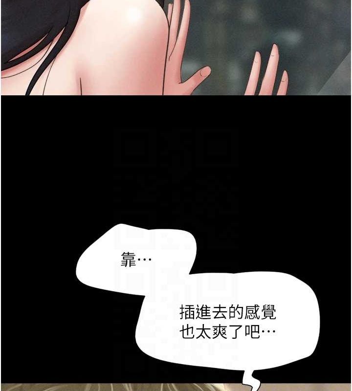 第41话-比男友还合拍 - 第61.jpg页