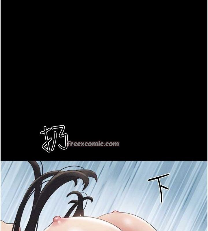 第41话-比男友还合拍 - 第96.jpg页