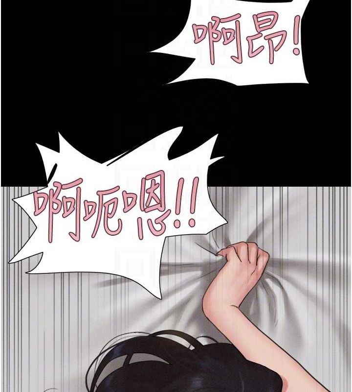 第41话-比男友还合拍 - 第101.jpg页