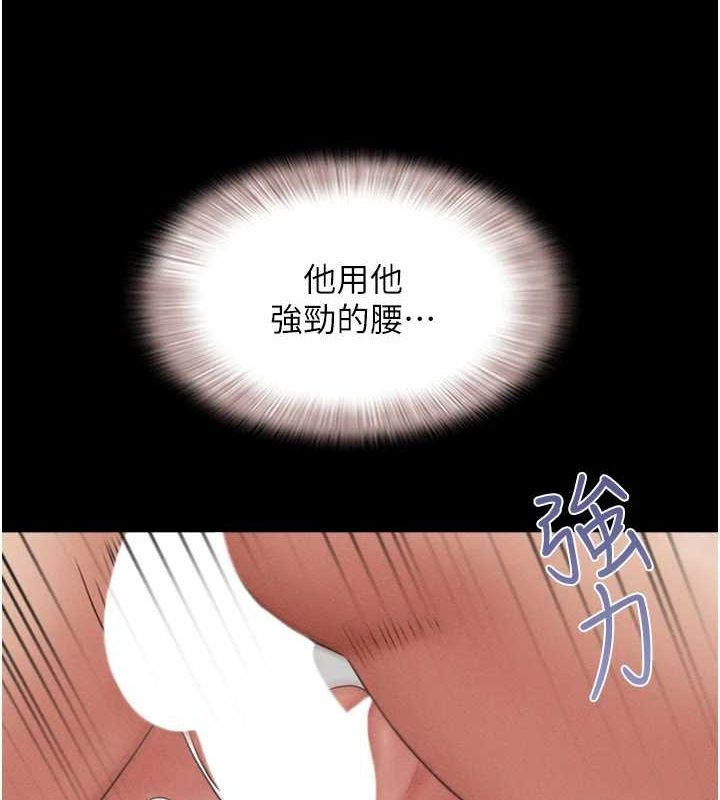 第41话-比男友还合拍 - 第105.jpg页