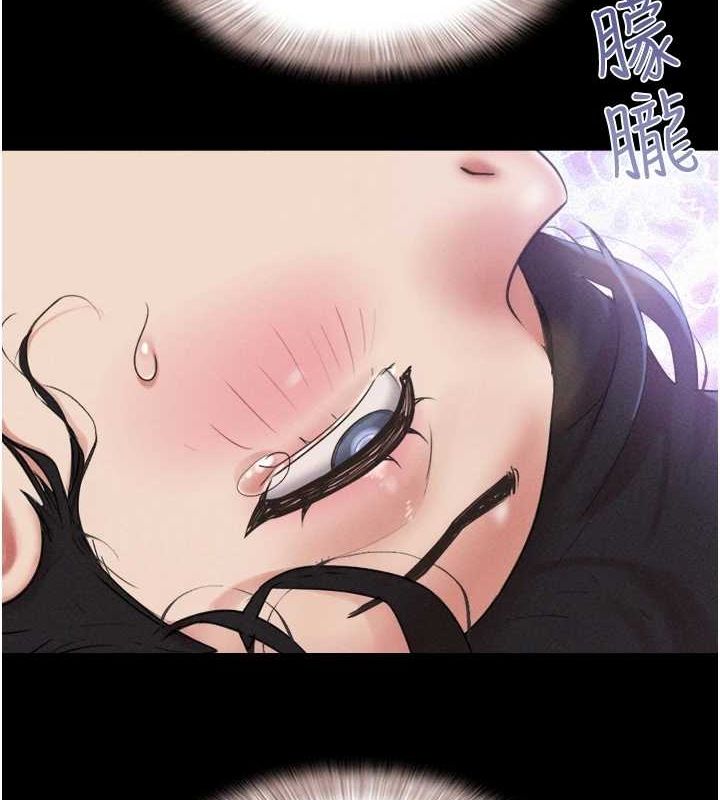 第41话-比男友还合拍 - 第107.jpg页