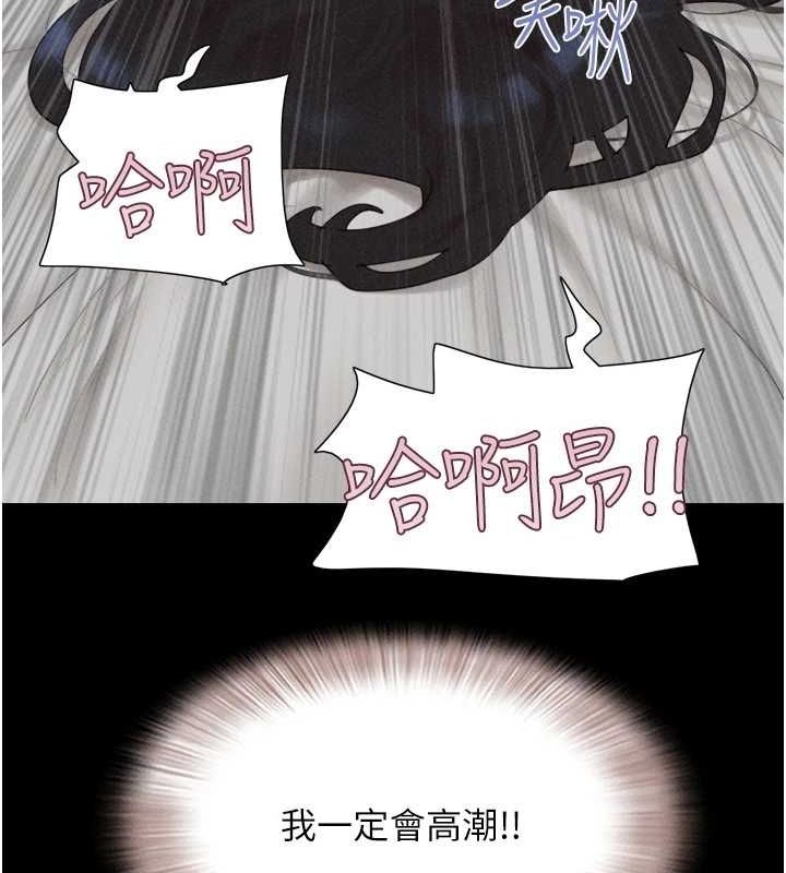 第41话-比男友还合拍 - 第111.jpg页
