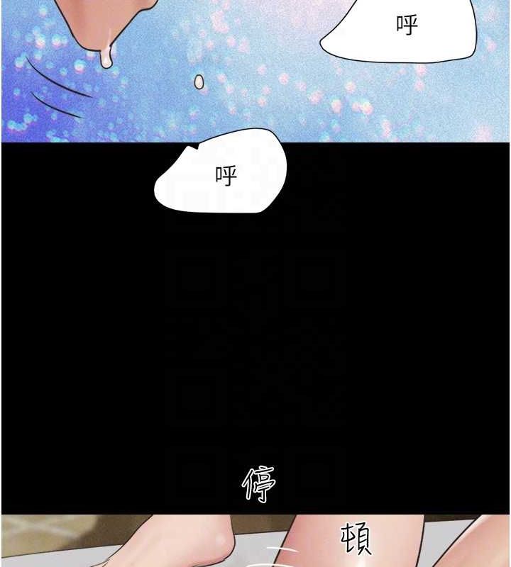 第41话-比男友还合拍 - 第113.jpg页