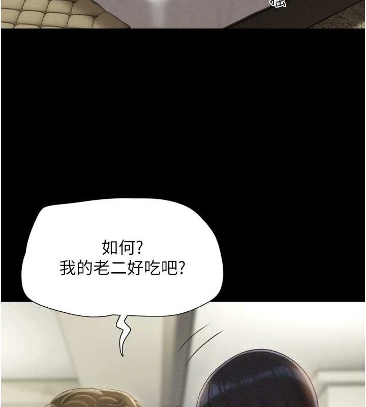 第41话-比男友还合拍 - 第126.jpg页