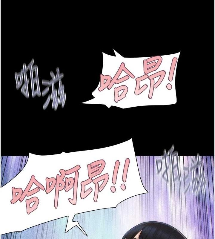 第41话-比男友还合拍 - 第131.jpg页