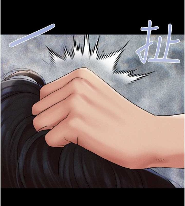 第41话-比男友还合拍 - 第134.jpg页