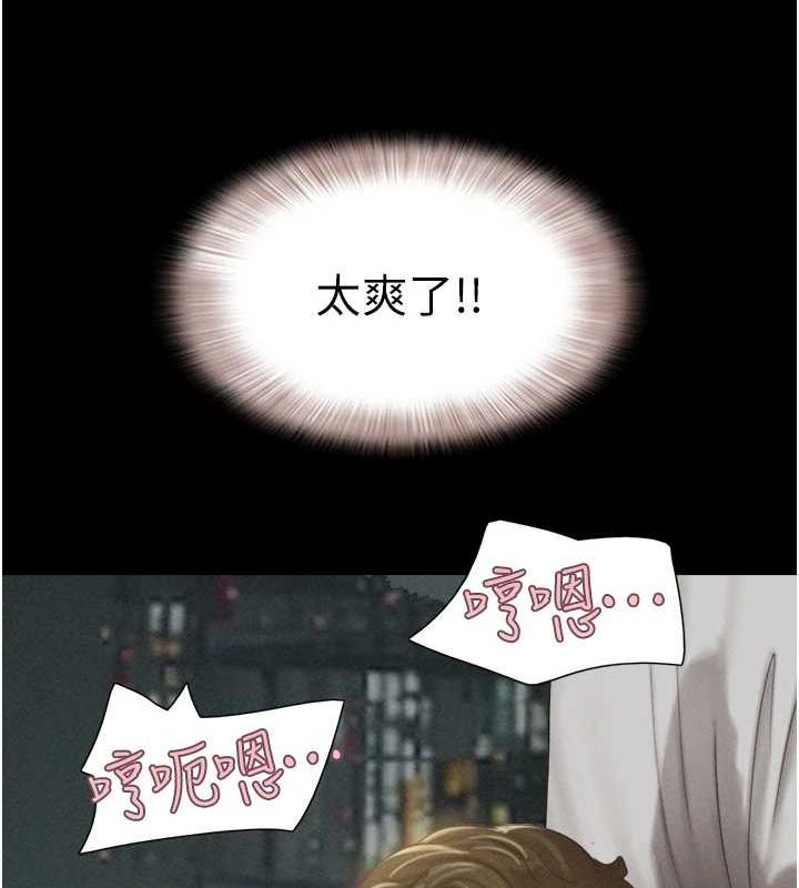 第41话-比男友还合拍 - 第142.jpg页