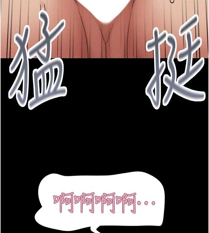 第41话-比男友还合拍 - 第149.jpg页