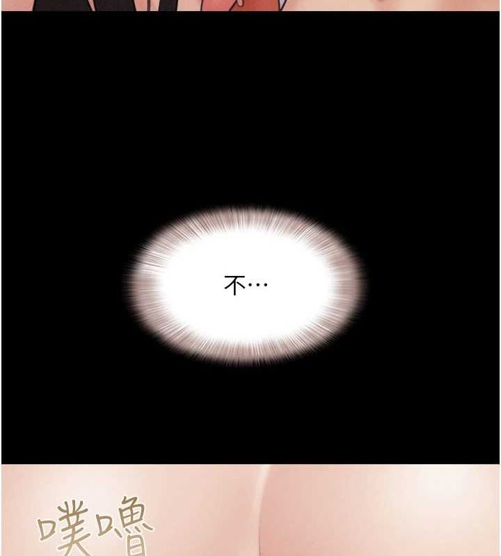 第41话-比男友还合拍 - 第151.jpg页
