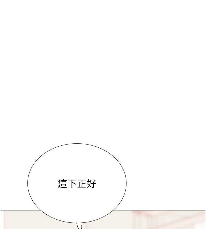猎爱转蛋机 最终话-尽情享受性爱♥ - 第1.jpg页