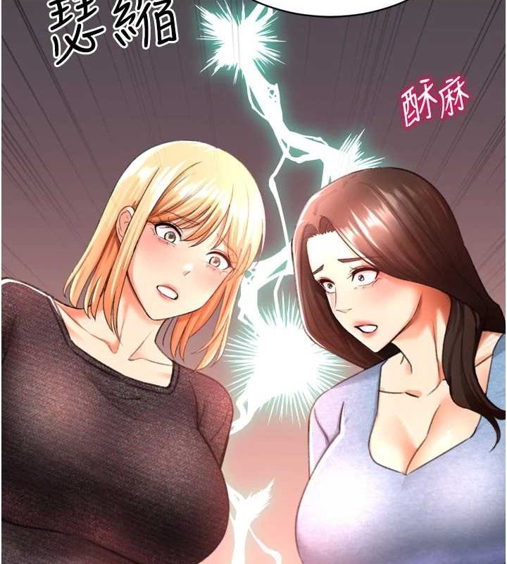 猎爱转蛋机 最终话-尽情享受性爱♥ - 第6.jpg页