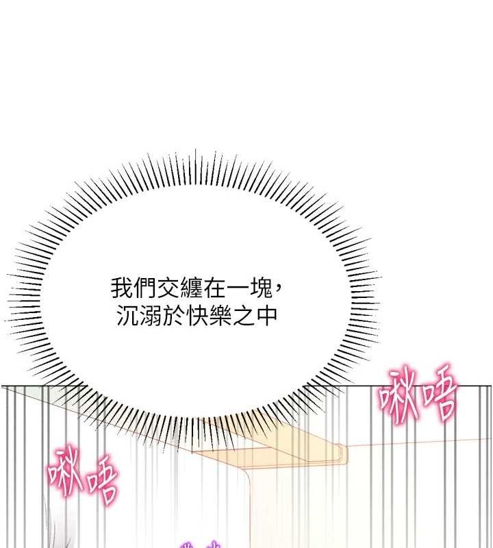 猎爱转蛋机 最终话-尽情享受性爱♥ - 第12.jpg页