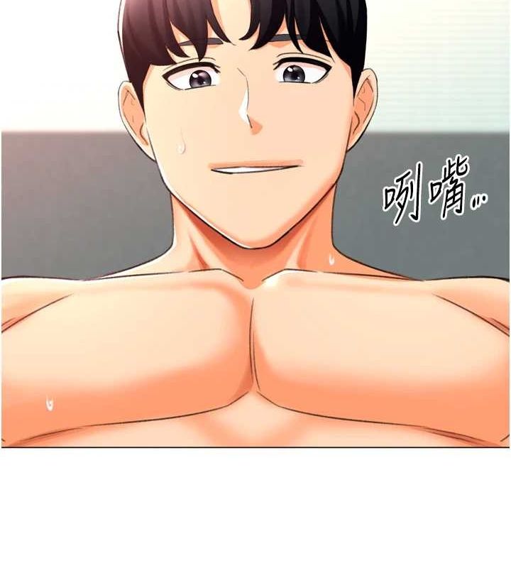 猎爱转蛋机 最终话-尽情享受性爱♥ - 第18.jpg页