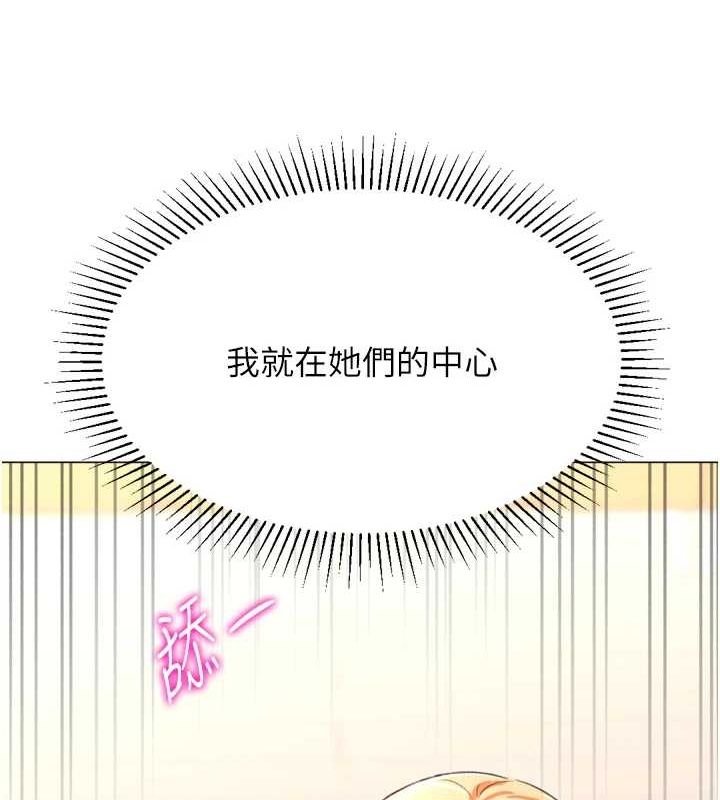 猎爱转蛋机 最终话-尽情享受性爱♥ - 第19.jpg页