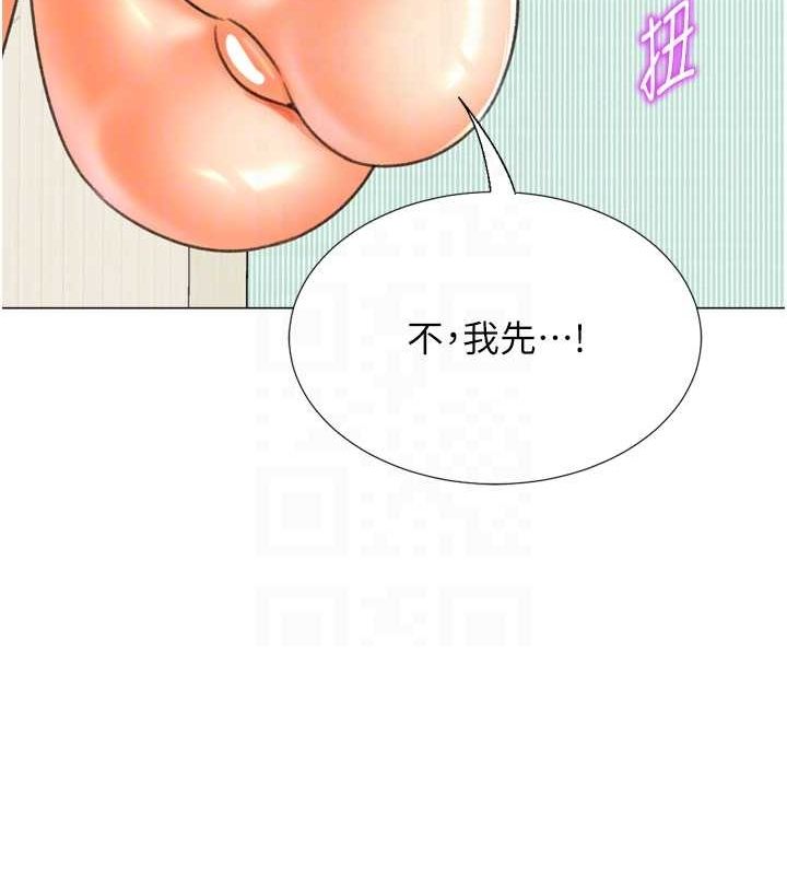猎爱转蛋机 最终话-尽情享受性爱♥ - 第24.jpg页
