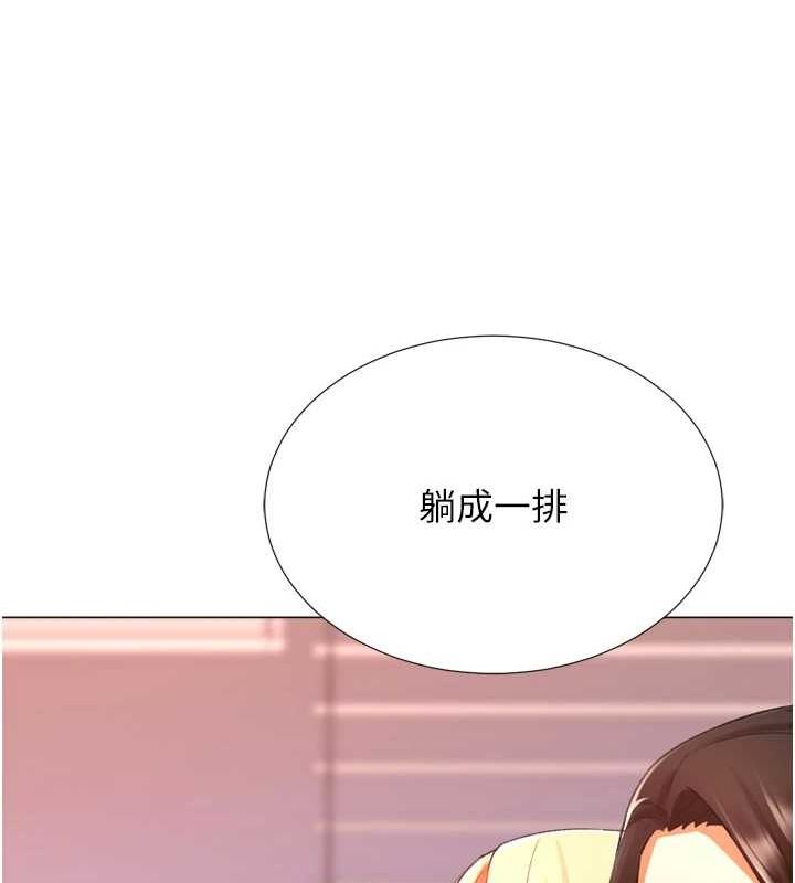 猎爱转蛋机 最终话-尽情享受性爱♥ - 第27.jpg页