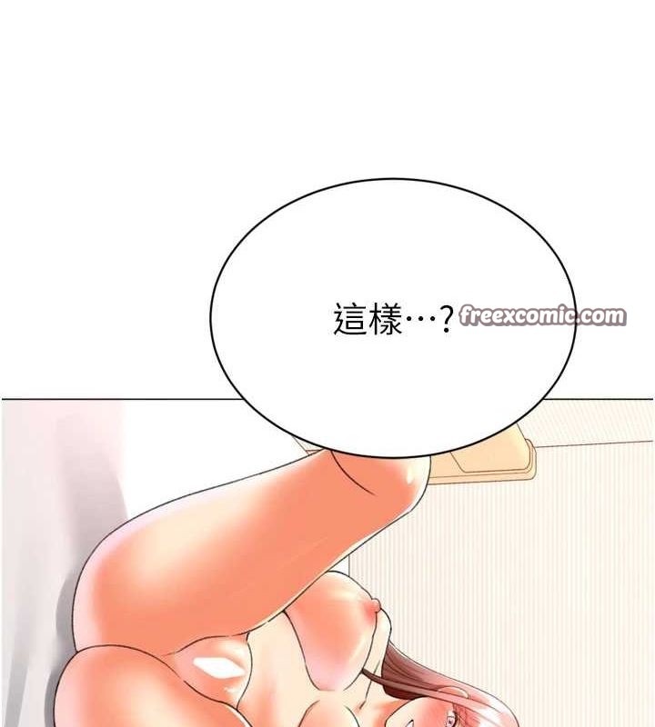 猎爱转蛋机 最终话-尽情享受性爱♥ - 第32.jpg页