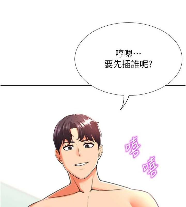 猎爱转蛋机 最终话-尽情享受性爱♥ - 第35.jpg页
