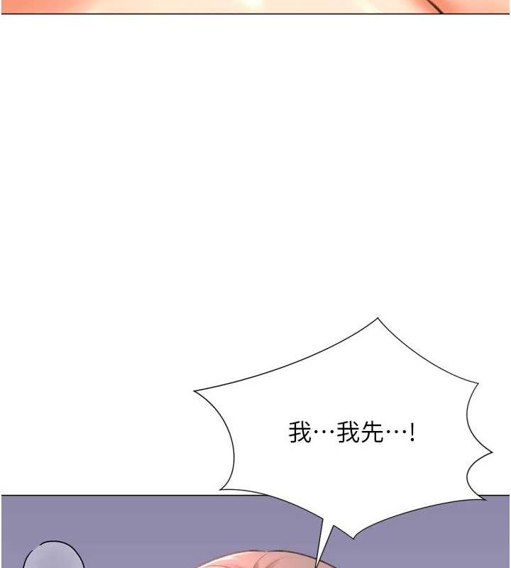 猎爱转蛋机 最终话-尽情享受性爱♥ - 第37.jpg页