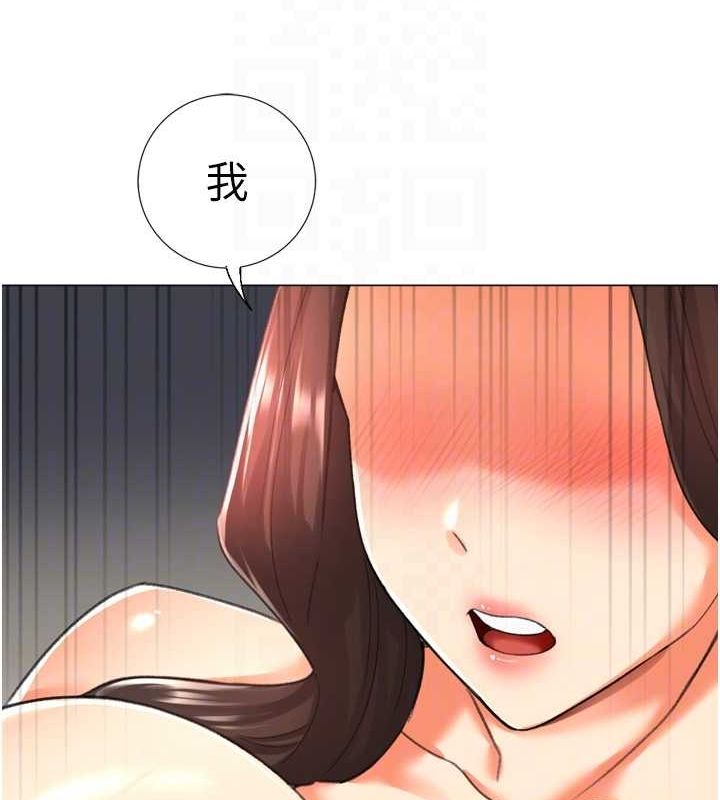 猎爱转蛋机 最终话-尽情享受性爱♥ - 第46.jpg页
