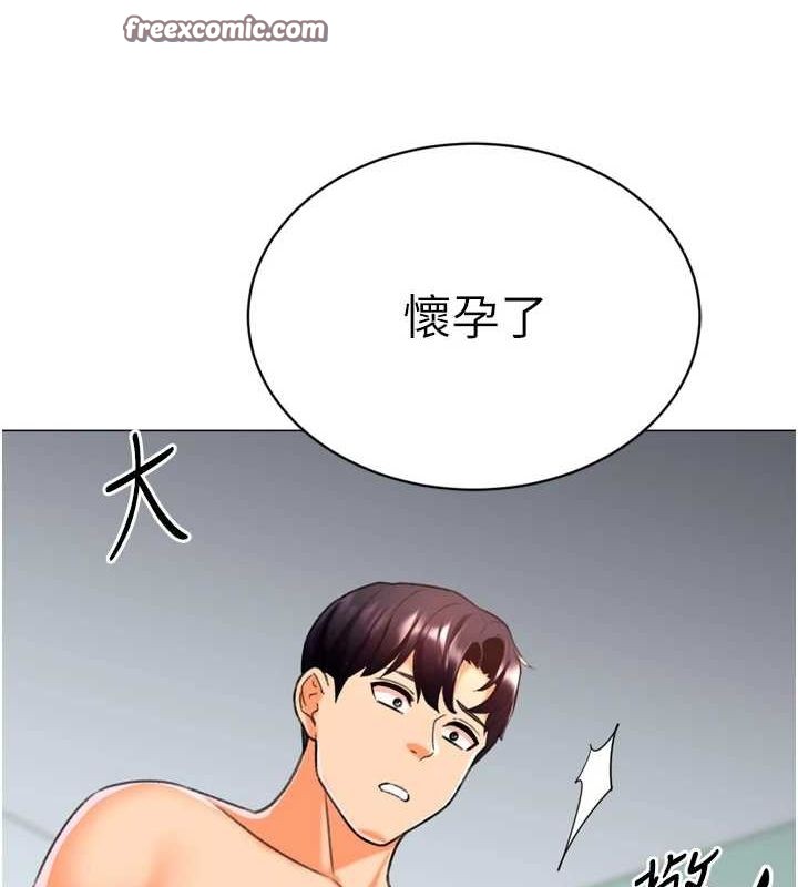 猎爱转蛋机 最终话-尽情享受性爱♥ - 第48.jpg页
