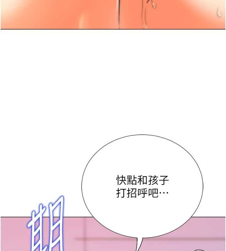 猎爱转蛋机 最终话-尽情享受性爱♥ - 第52.jpg页