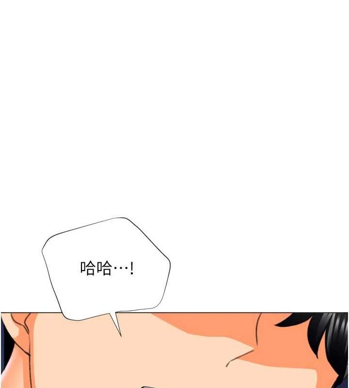 猎爱转蛋机 最终话-尽情享受性爱♥ - 第55.jpg页