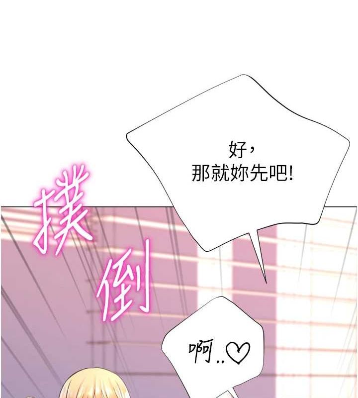 猎爱转蛋机 最终话-尽情享受性爱♥ - 第57.jpg页