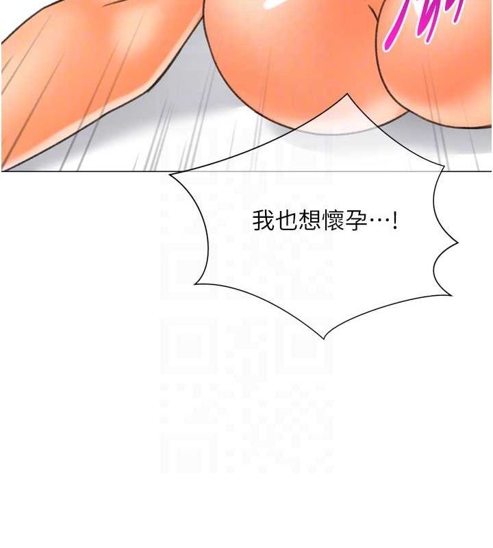 猎爱转蛋机 最终话-尽情享受性爱♥ - 第59.jpg页