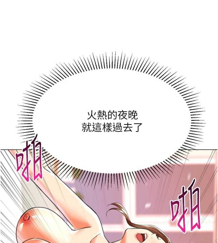 猎爱转蛋机 最终话-尽情享受性爱♥ - 第60.jpg页