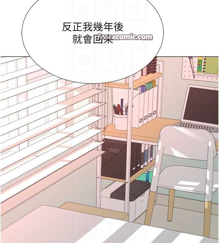 猎爱转蛋机 最终话-尽情享受性爱♥ - 第64.jpg页