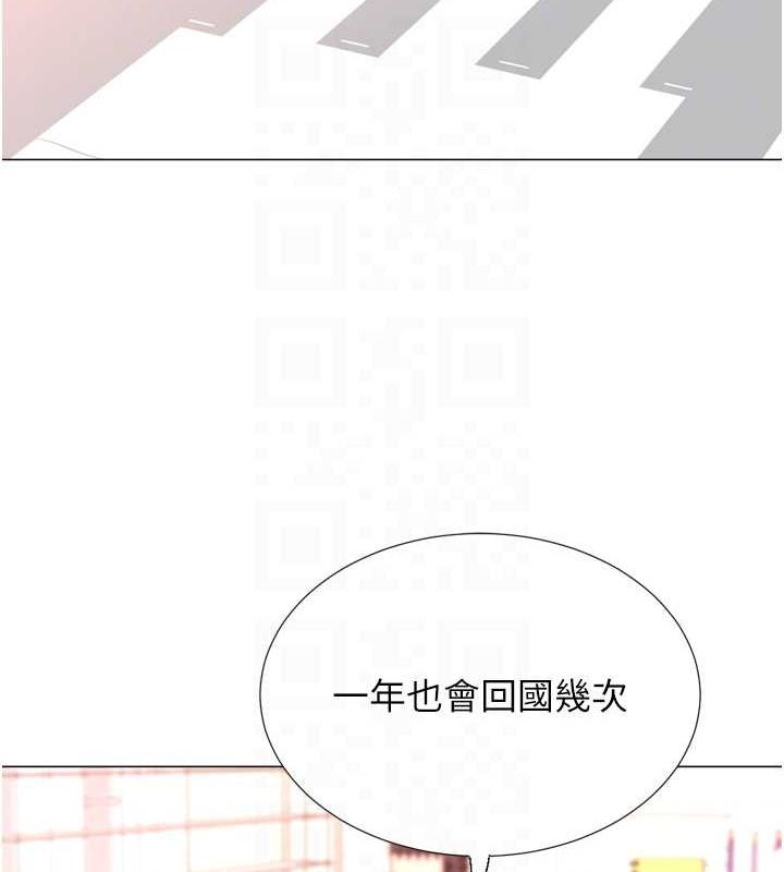 猎爱转蛋机 最终话-尽情享受性爱♥ - 第65.jpg页