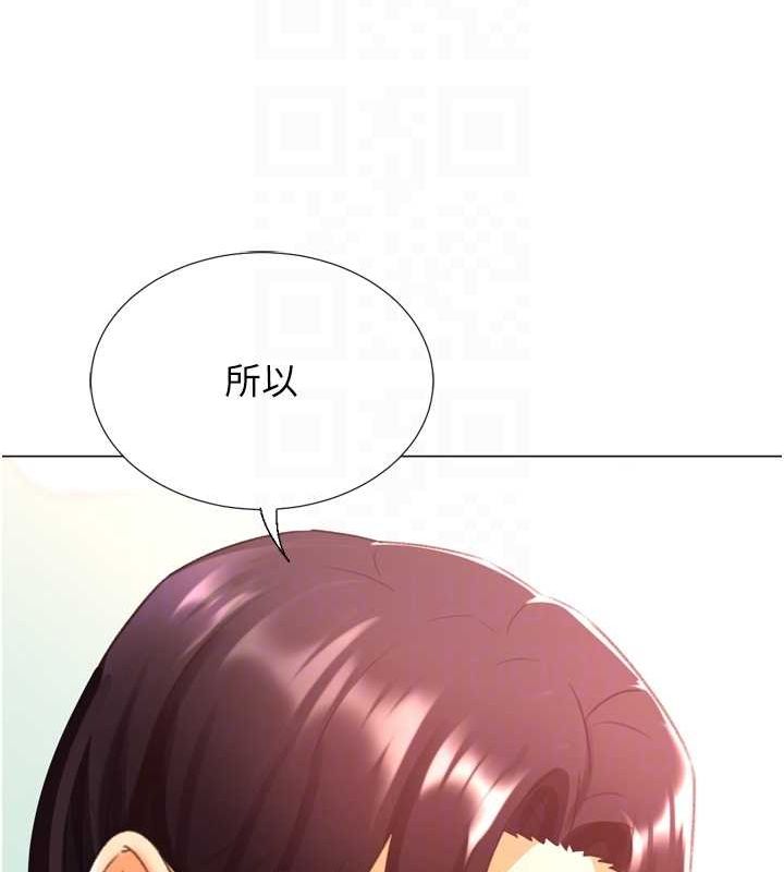 猎爱转蛋机 最终话-尽情享受性爱♥ - 第68.jpg页