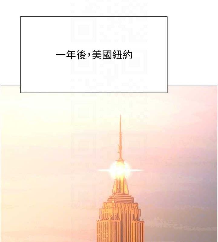 猎爱转蛋机 最终话-尽情享受性爱♥ - 第75.jpg页