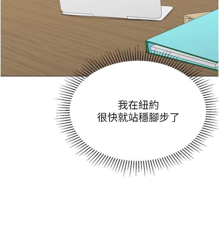 猎爱转蛋机 最终话-尽情享受性爱♥ - 第91.jpg页