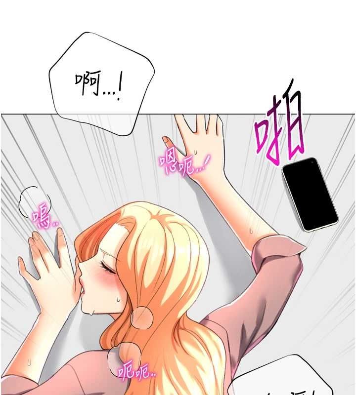 猎爱转蛋机 最终话-尽情享受性爱♥ - 第92.jpg页