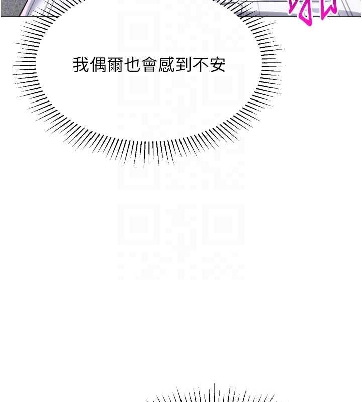 猎爱转蛋机 最终话-尽情享受性爱♥ - 第94.jpg页