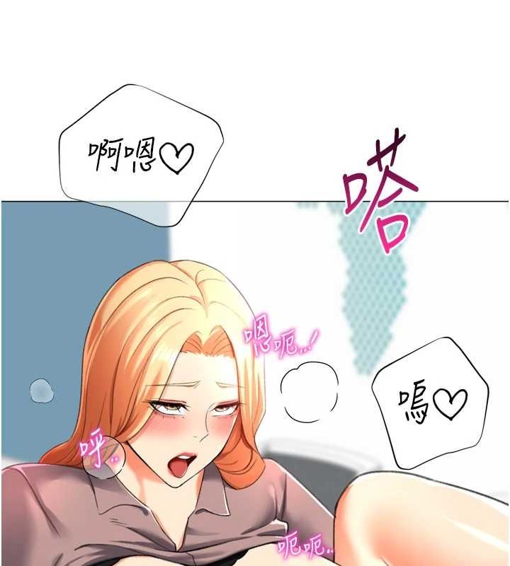 猎爱转蛋机 最终话-尽情享受性爱♥ - 第102.jpg页