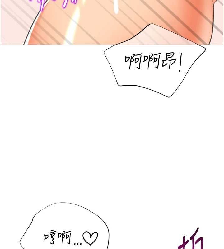 猎爱转蛋机 最终话-尽情享受性爱♥ - 第106.jpg页