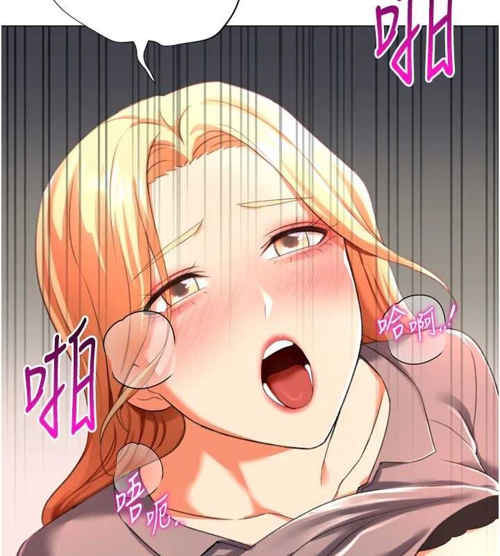 猎爱转蛋机 最终话-尽情享受性爱♥ - 第107.jpg页