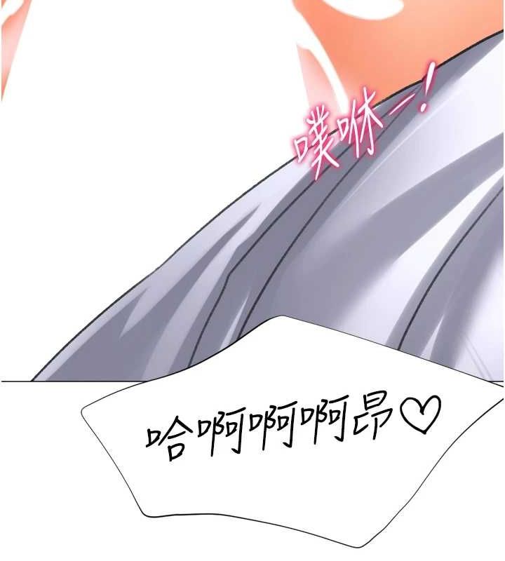 猎爱转蛋机 最终话-尽情享受性爱♥ - 第111.jpg页