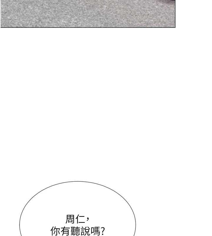 猎爱转蛋机 最终话-尽情享受性爱♥ - 第117.jpg页