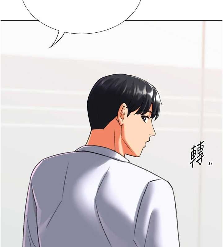 猎爱转蛋机 最终话-尽情享受性爱♥ - 第118.jpg页