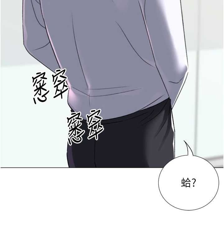 猎爱转蛋机 最终话-尽情享受性爱♥ - 第119.jpg页