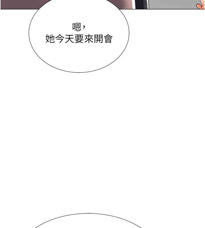 猎爱转蛋机 最终话-尽情享受性爱♥ - 第125.jpg页